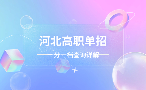 一分一檔查詢?cè)斀? style=