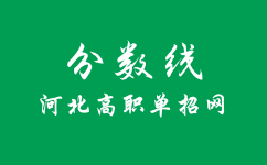 分數線插圖