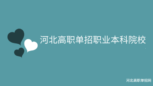 本院?jiǎn)握性盒? style=