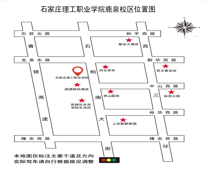 考試地點