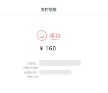 2025年河北省高職單招報(bào)名流程圖解