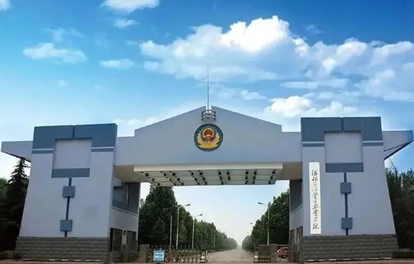 河北司法警官職業學院