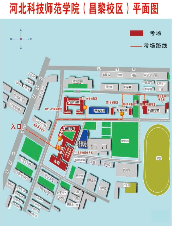 2025年河北省對口升學畜牧獸醫類、農林類專業考試溫馨提示